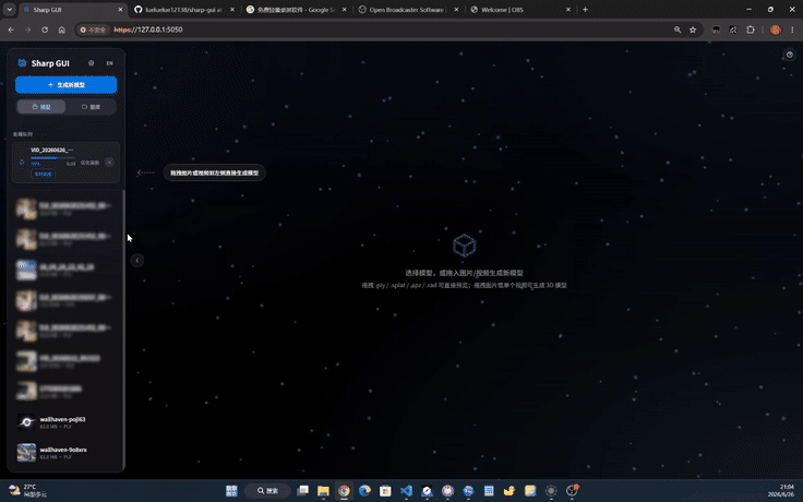Video reconstruction workflow demo