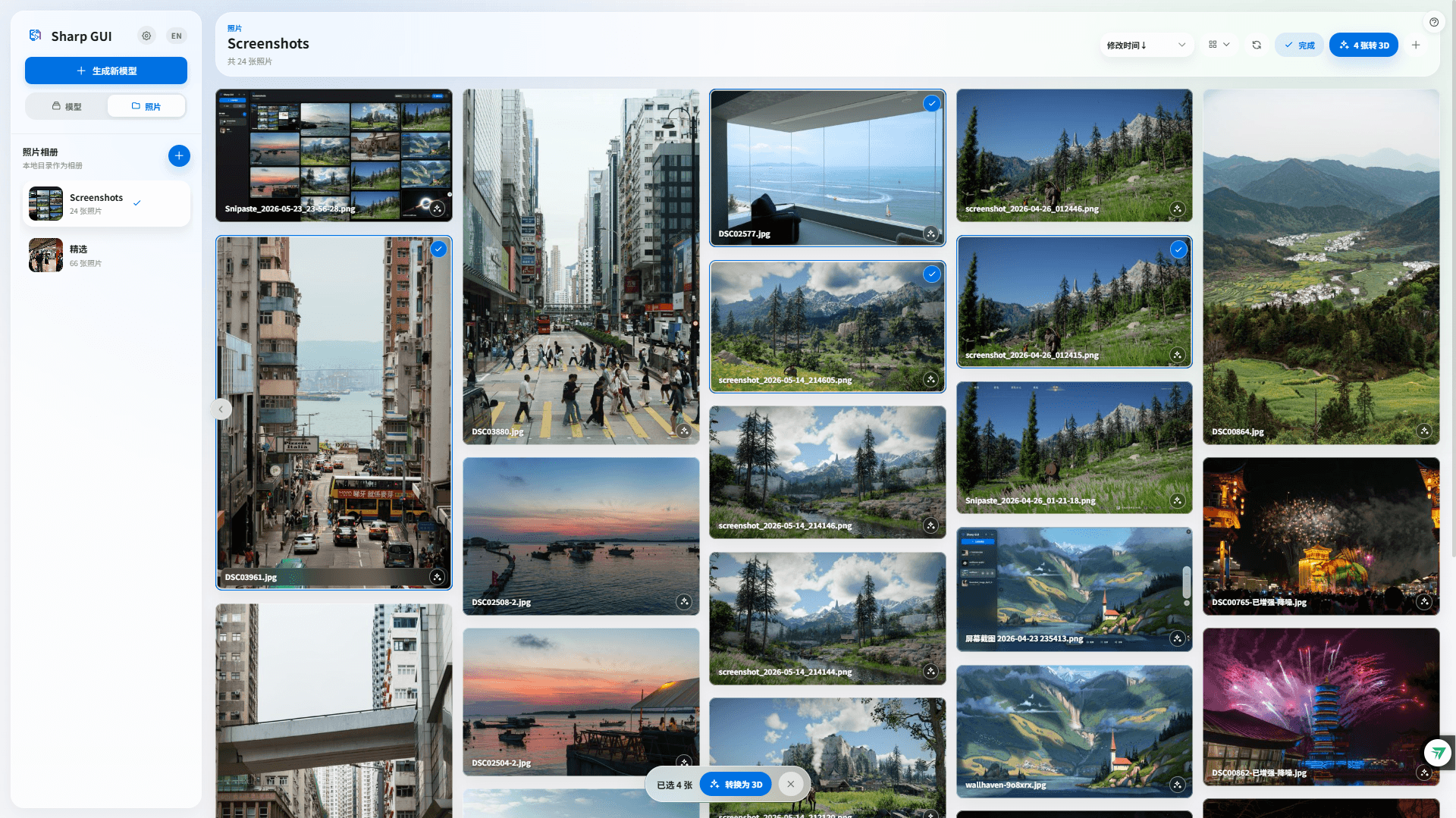 Local Photo Gallery